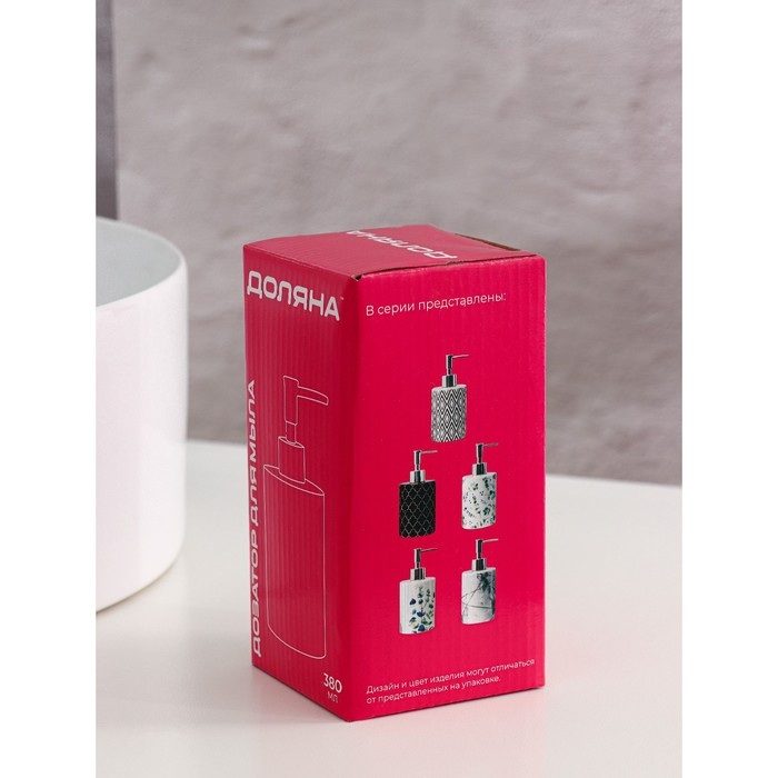 Дозатор для жидкого мыла Доляна &laquo;Розовое золото&raquo;, 380 мл