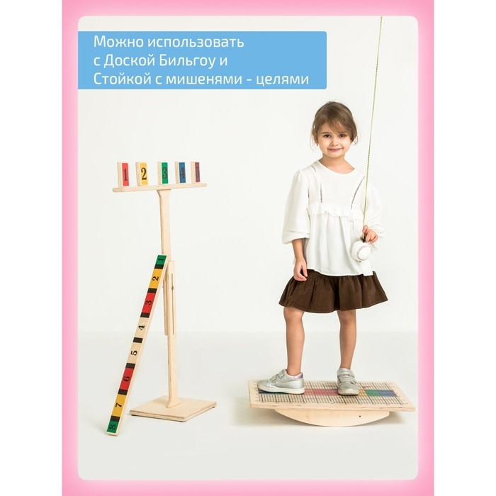 Балансборд &laquo;Доска Бильгоу&raquo; + 12 предметов, комплект &laquo;Успех Макси&raquo; для мозжечковой стимуляции