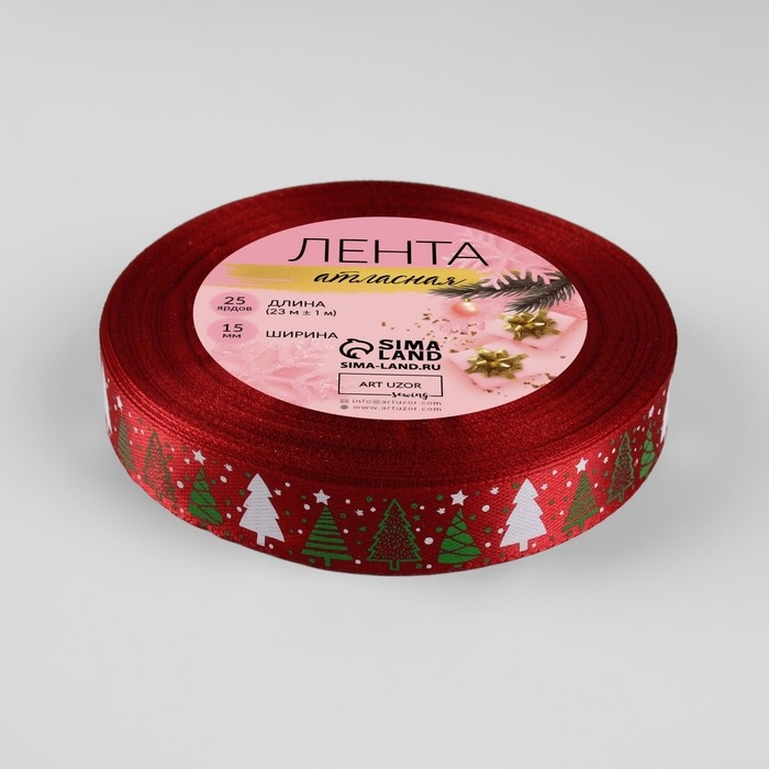 Новый год! Лента атласная &laquo;Ёлки&raquo;, 15 мм, 23 &plusmn; 1 м, цвет красный №33
