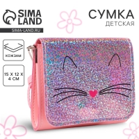 Сумка детская для девочки "Блестящий котик", на клапане, цвет розовый, 15х4х12 см