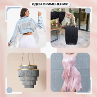 Тесьма декоративная &laquo;Бахрома&raquo;, 15 см, 5 &plusmn; 0,5 м, цвет малиновый