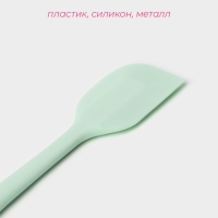 Лопатка Доляна &laquo;Винфор&raquo;, 20,5&times;3,8 см, цвет мятный