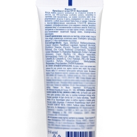 Крем блок от загара SPF 45 Floresan водостойкий, 60 мл