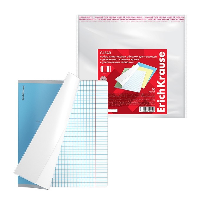 Набор обложек ПП 10 шт, 212 х 395 мм, 80 мкм, ErichKrause "Fizzy Clear", для тетрадей и дневников, с клеевым краем и увеличенным клапаном, с тиснением