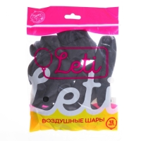 Шар латексный 12", пастель, набор 12 шт., цвет чёрный