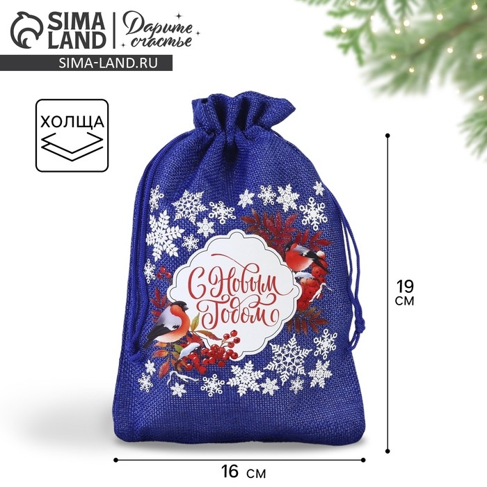 Мешок с термонаклейкой &laquo;Рябина на снегу&raquo;, 16 х 24 см +/- 1.5 см, Новый год