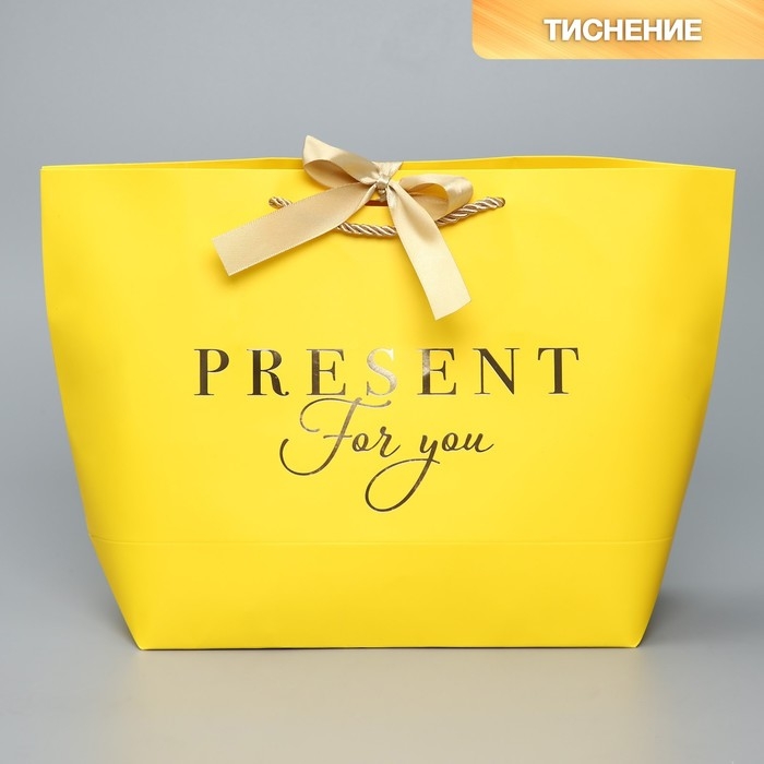 Пакет подарочный, упаковка, &laquo;For you&raquo;, 26 х 25 х 11 см