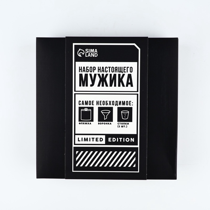 Подарочный набор MODE FORREST &laquo;Набор мужика&raquo;: фляжка 240 мл, стопки 30 мл х 2 шт, воронка