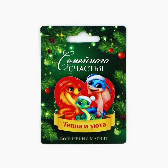 Магнит акриловый новогодний &laquo;Новый год: Семейного счастья&raquo;, на Новый год, 5 см