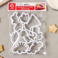 Набор форм для печенья Доляна &laquo;Хищные динозавры&raquo;, 8 шт, цвет белый