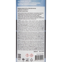 Преобразователь ржавчины LAVR с цинком, 500 мл, триггер, Ln1436