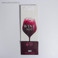Пакет подарочный ламинированный под бутылку, упаковка, Wine not, 13 x 35 x 10 см