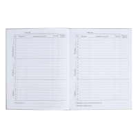 Дневник для 5-11 классов "Современный вайб. Анонимность", твёрдая обложка, матовая ламинация, выборочный лак, 48 листов