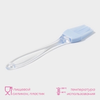 Кисть Доляна &laquo;Лёд&raquo;, силикон, 17 см, голубая