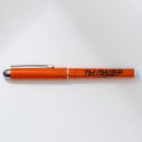 Ручка шариковая синяя паста 1.0 мм с колпачком &laquo;Тому, кто может все!&raquo; пластик