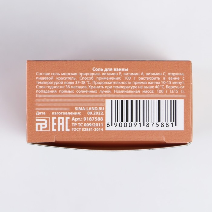 Соль для ванны &laquo;Время чудес!&raquo;, 100 г, аромат миндального печенья, Новый Год