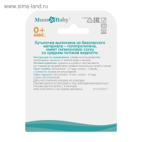 Бутылочка для кормления с ручками &laquo;Моя первая бутылочка&raquo;, классическое горло, 150 мл., от 0 мес., цвет синий