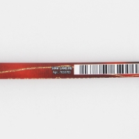 Ручка с колпачком и нанесением soft-touch &laquo;Золотому учителю&raquo;, синяя паста 0.7 мм