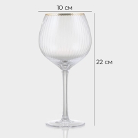 Бокал для вина стеклянный Magistro &laquo;Орион&raquo;, 550 мл, 10&times;22 см