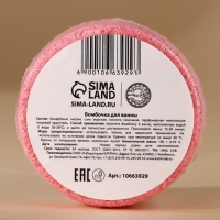 Бомбочка для ванны URAL LAB &laquo;Оленёнок&raquo;, 100 г, аромат клубничного пломбира, Новый Год