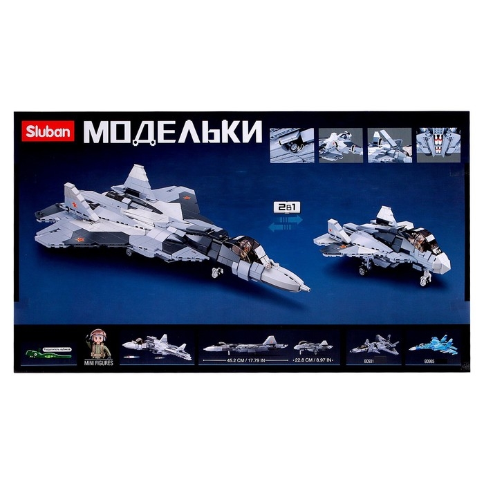 Конструктор &laquo;Модельки. Сверхзвуковой истребитель&raquo;, 893 детали