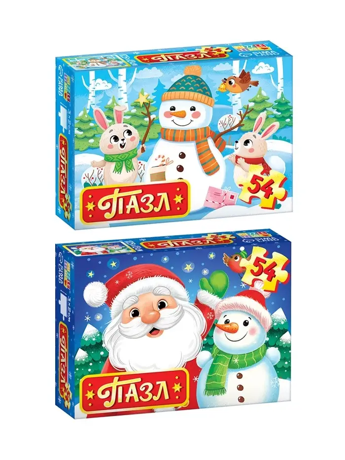Пазлы &laquo;Новогодние пазлы&raquo;, большой подарочный набор 20 в 1