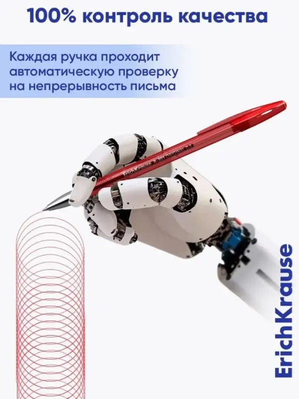 Ручка гелевая ErichKrause R-301 Original Gel, узел 0.5 мм, чернила красные, длина линии письма 600 метров