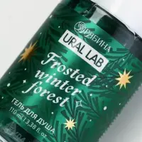 Ural Lab Winter Melody Гель для душа, 100 мл, Frosted winter forest, зимний лес