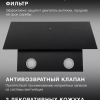 Вытяжка каминная HGH 6840 BG черный