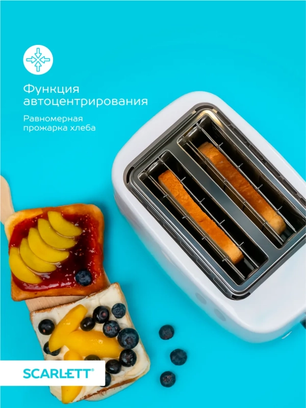 Тостер кухонный электрический для хлеба SC-TM11032