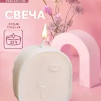 Свеча "Пикассо" 7х2,5х8 см, соевый воск,, микс