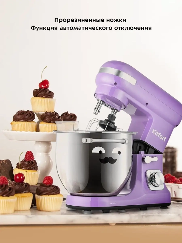 Планетарный миксер с чашей КТ-3416 - 1400 Вт - 5.7 л