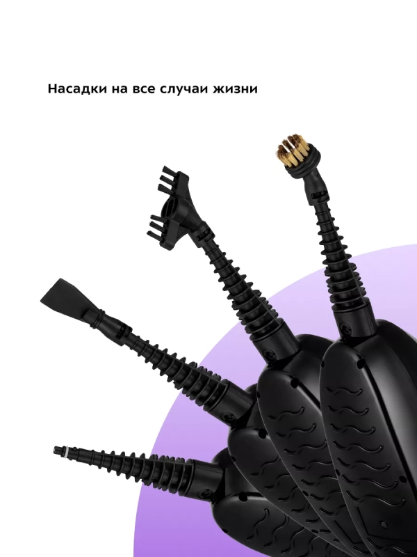 Паровая швабра и пароочиститель КТ-1067 (2 в 1) - 1300 Вт