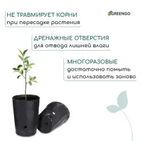 Пакет для рассады, 1,5 л, d = 13 см, h = 18 см, полиэтилен, чёрный, Greengo
