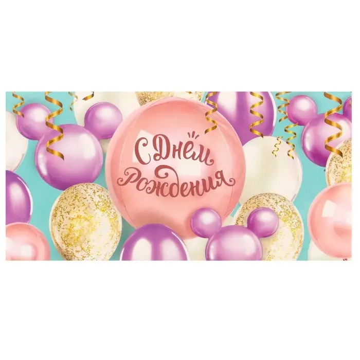 Конверт для денег, 16.5 х 8 см &laquo;С днём Рождения&raquo;, Микки Маус