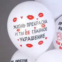 Воздушные шары латексные 12" &laquo;СДР! Хоп Хэй Ла-Ла Лей!&raquo;, 25 шт., МИКС