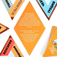 Настольная игра &laquo;Страна и столица&raquo;, 36 карт, 7+