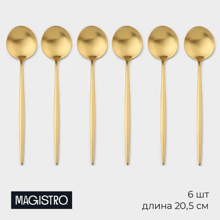 Набор столовых ложек из нержавеющей стали Magistro &laquo;Фолк&raquo;, длина 21,5 см, 6 шт, цвет золото