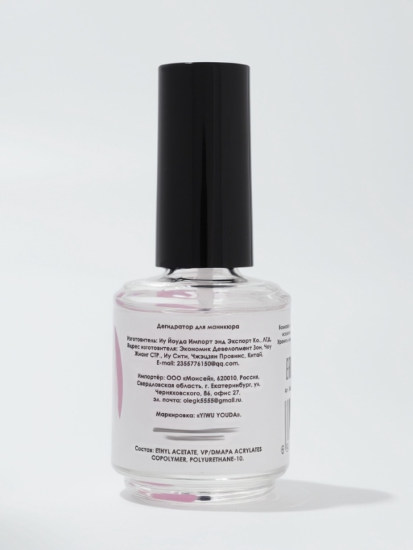 Дегидратор д/маникюра 15мл накл QF