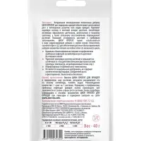 Субстрат ионитный  40 гр для выращивания орхидей "ZION"