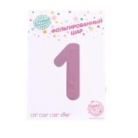 Шар фольгированный 40" &laquo;Цифра 1&raquo;, радуга