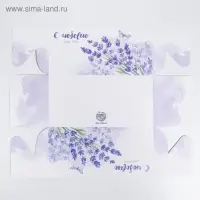 Коробка для капкейков, кондитерская упаковка, 2 ячейки &laquo;С Любовью для тебя&raquo;, 16 х 8 х 7.5 см