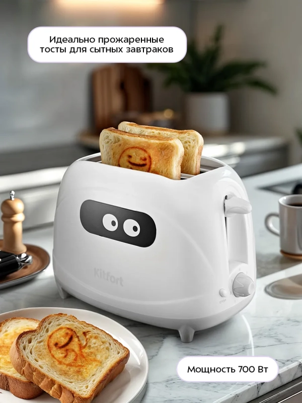 Тостер для хлеба с поддоном для крошек КТ-6486 - 600-700 Вт