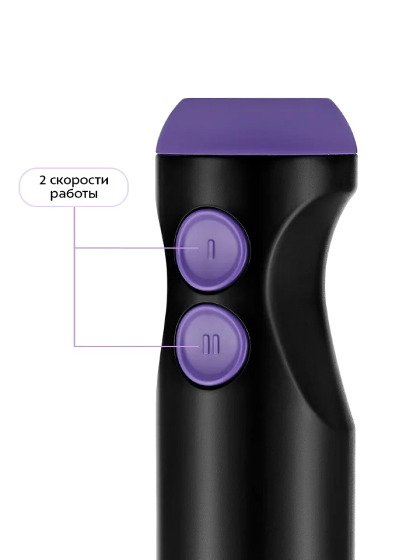 Блендер погружной с чашей КТ-3041 (3 в 1) - 350 Вт