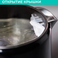 Чайник электрический с двойными стенками 1,5 л