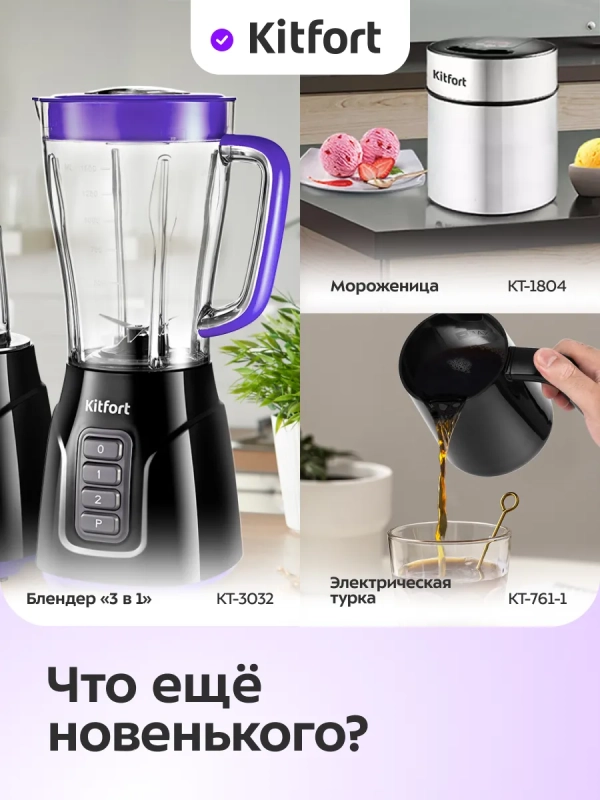 Йогуртница электрическая с баночками КТ-6406- 20 Вт