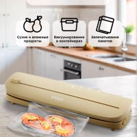 Вакууматор для продуктов КТ-1548 вакуумный упаковщик 110 Вт