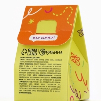 Детский бурлящий шар &laquo;Монстрики&raquo;, аромат апельсиновый кексик 40 г, URAL LAB