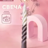 Свеча витая  2,2х2,2х18 см, соевый воск МИКС