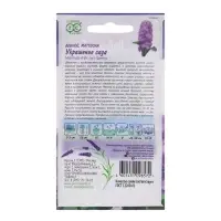 Семена цветов Левкой "Украшение сада*", ц/п,  серия Лавандовые грезы, 0,05 г